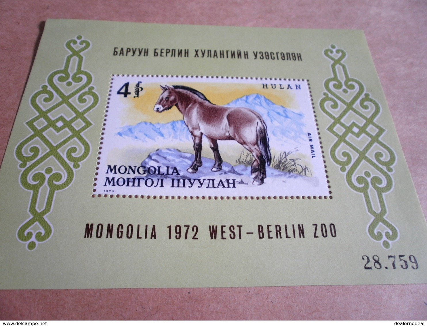 Miniature Sheets 1972 Przewalski's Wild Horse, Berlin Zoo - Mongolia