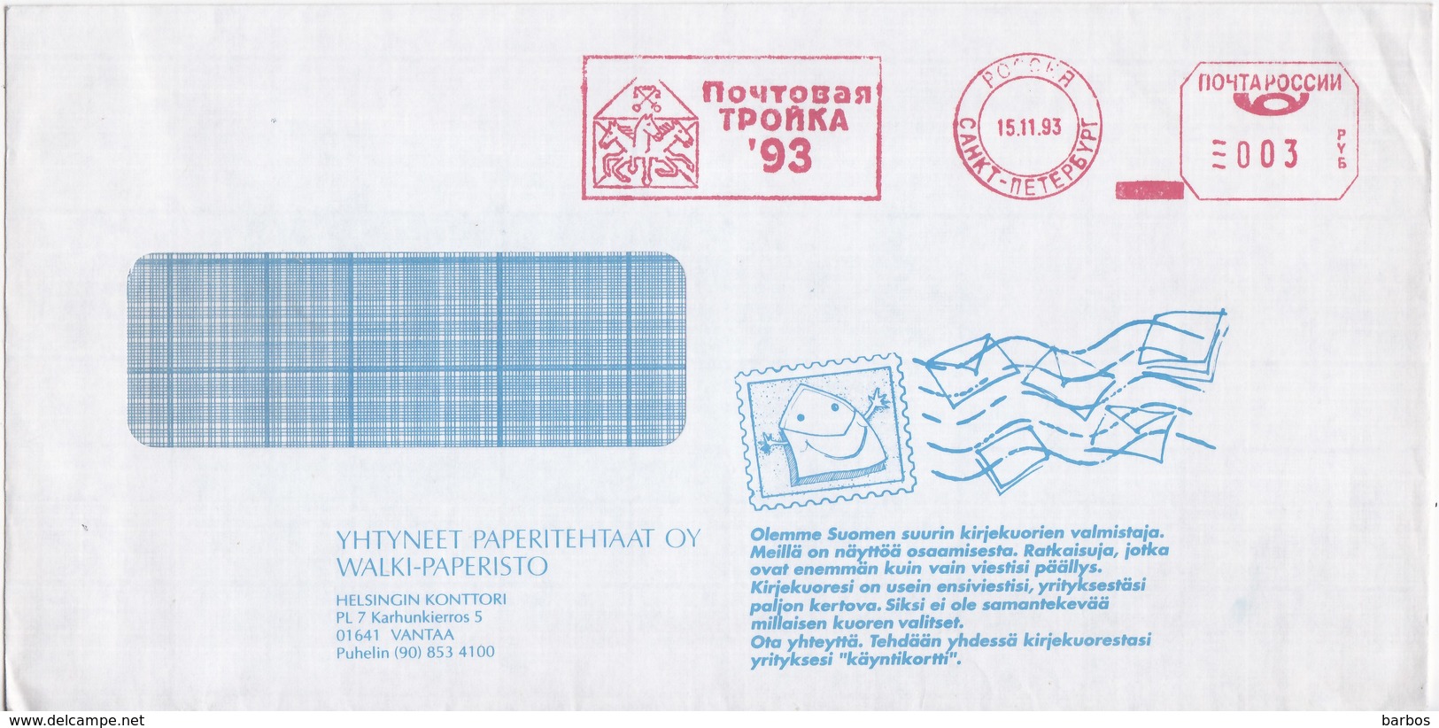 1993  Russie Russia   Machine Stamp  Used Cover - Storia Postale