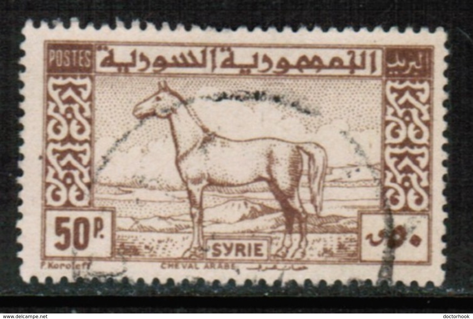 SYRIA  Scott # 325 VF USED (Stamp Scan # 510) - Syria