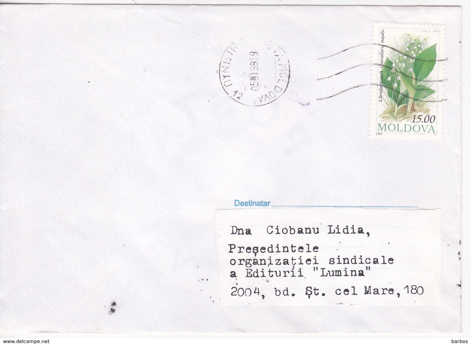 1999, Moldova  Moldavie , Moldawien , Moldau , Flowers , Used Cover - Moldova