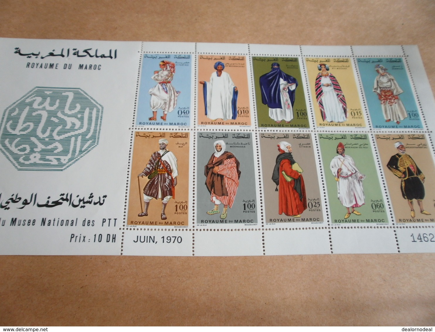 Miniature Sheets 1970 Museum Philatelic Morocco - Morocco (1956-...)