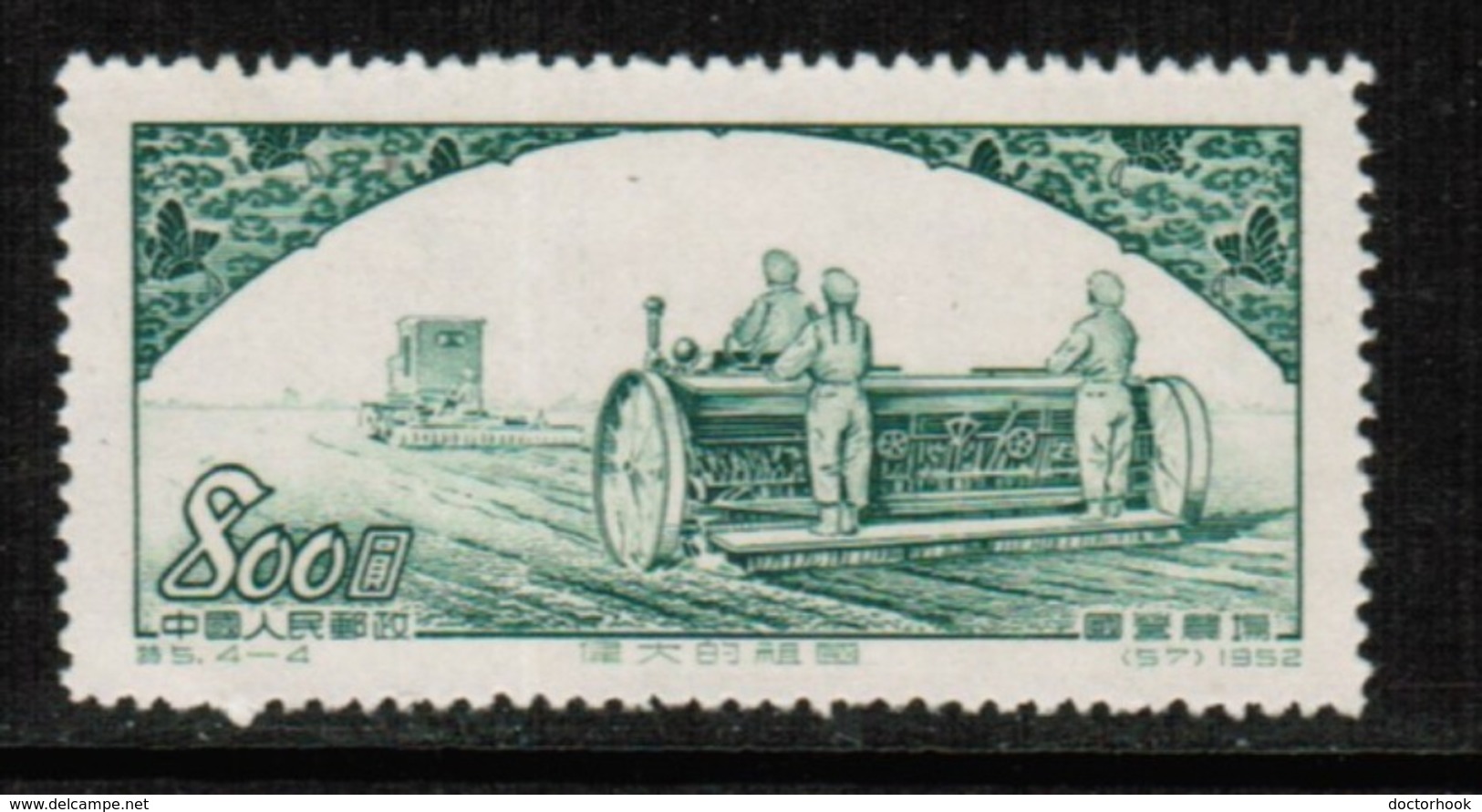 PEOPLES REPUBLIC Of CHINA  Scott # 166* VF UNUSED No Gum As Issued (Stamp Scan # 511) - Unused Stamps