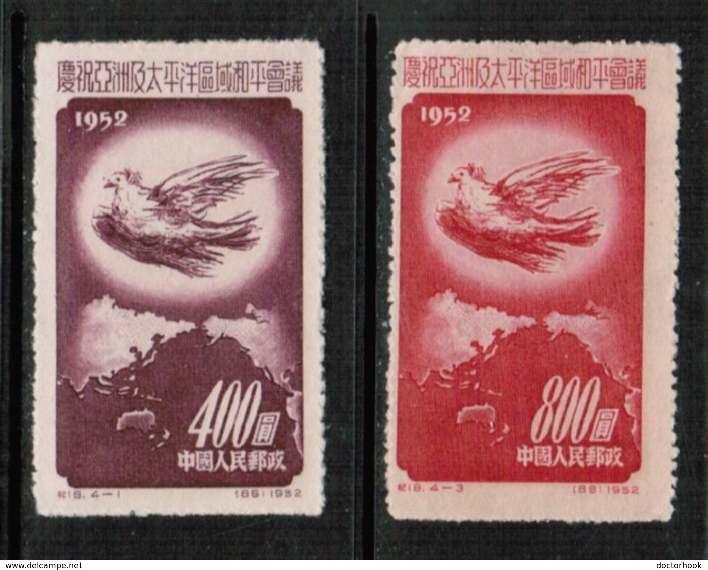 PEOPLES REPUBLIC Of CHINA  Scott # 167-70* VF UNUSED No Gum As Issued (Stamp Scan # 511) - Ungebraucht