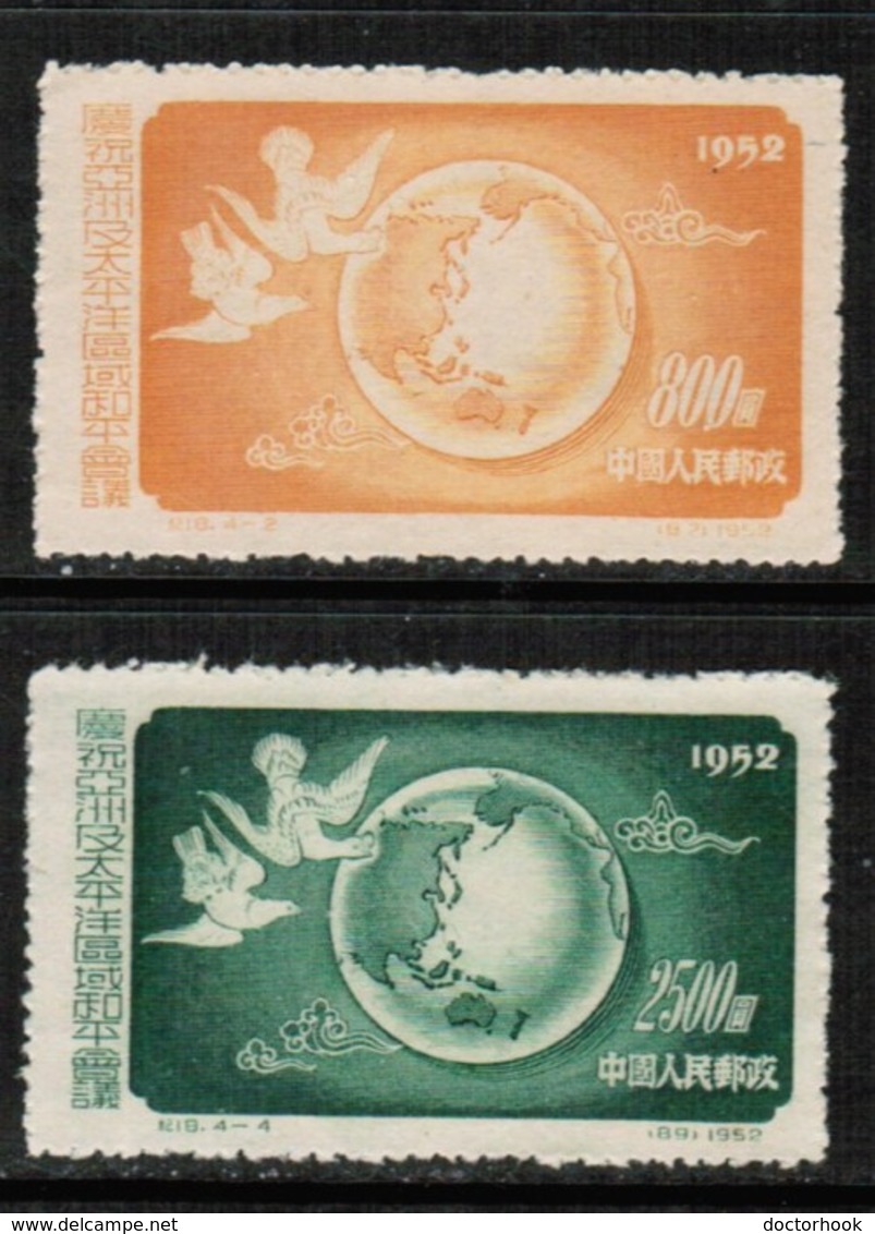 PEOPLES REPUBLIC Of CHINA  Scott # 167-70* VF UNUSED No Gum As Issued (Stamp Scan # 511) - Unused Stamps