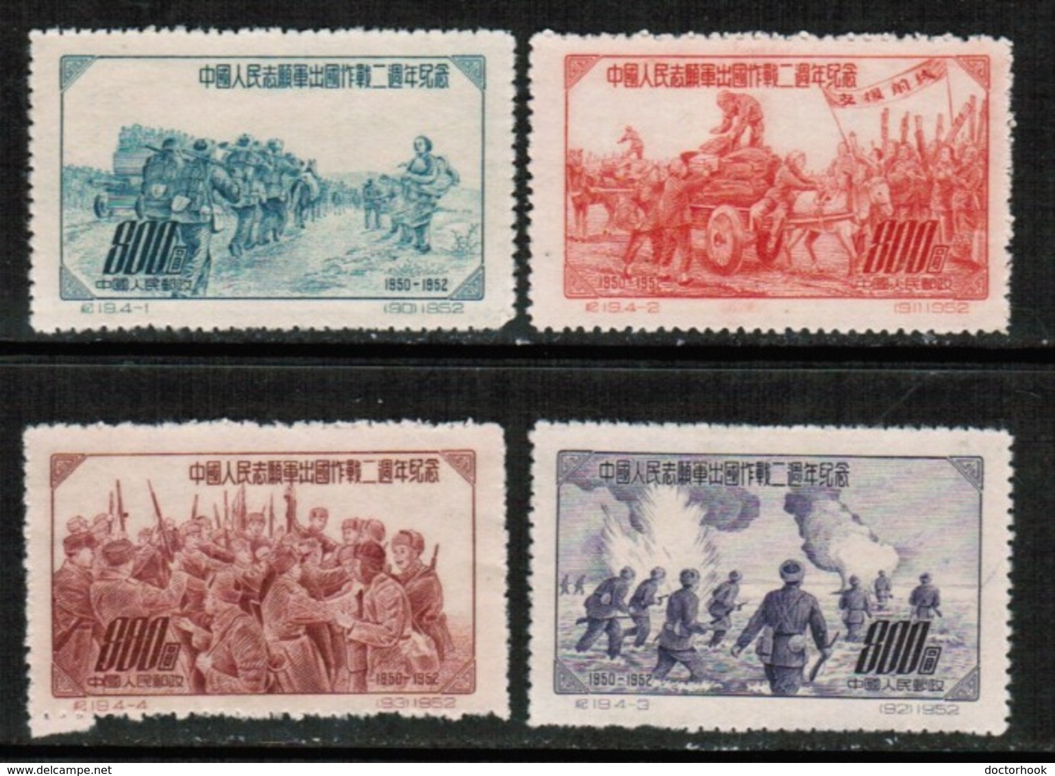 PEOPLES REPUBLIC Of CHINA  Scott # 171-4* VF UNUSED No Gum As Issued (Stamp Scan # 511) - Neufs