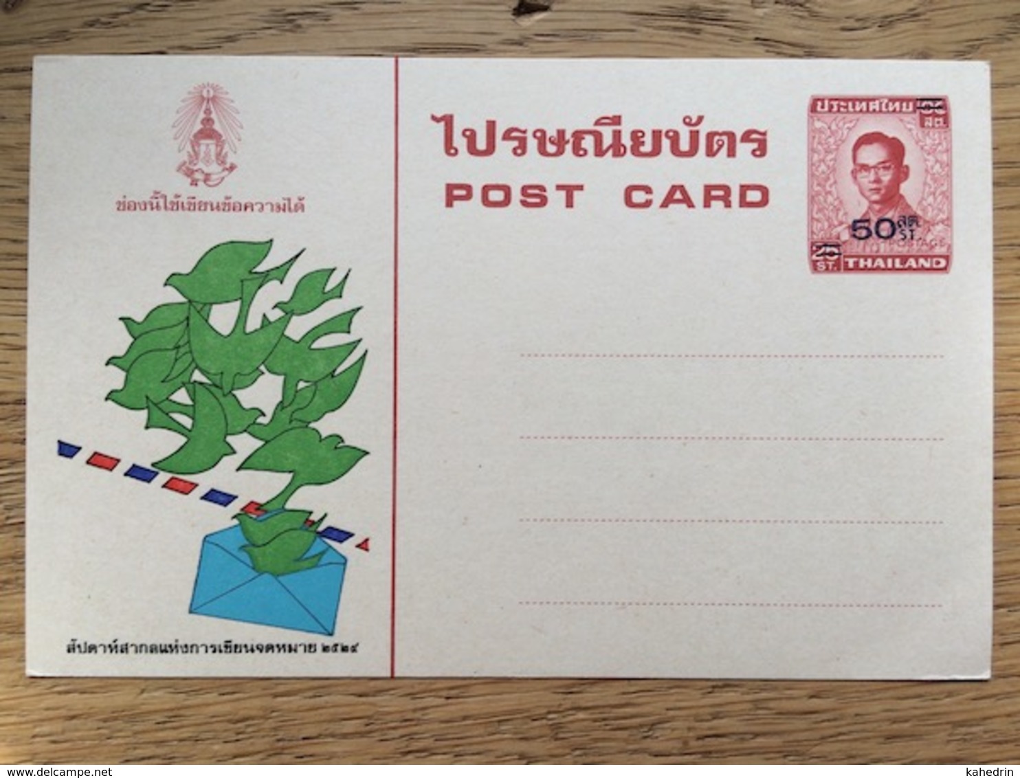 Thailand Postal Stationery Post Card, Letter Writing Week Bird Dove **, MNH - Thailand