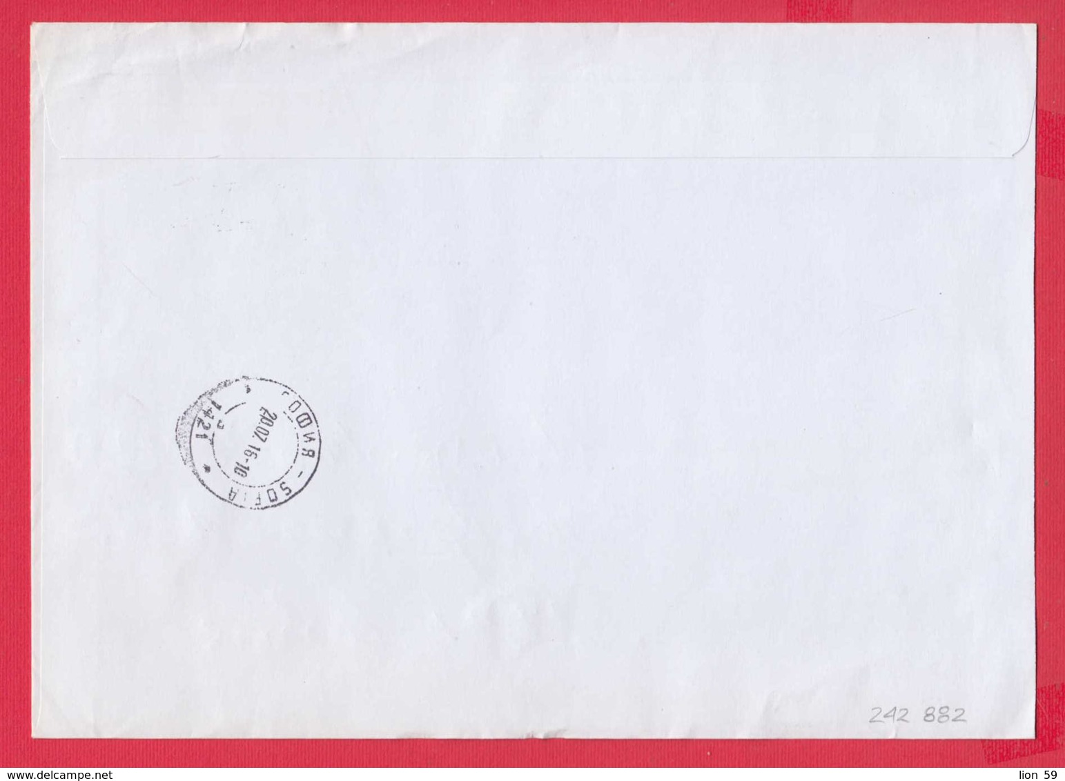 242882 / RARE Bulgaria Machine Stamps (ATM) 19.07.2016 - 00.00 F22 3671 , SOFIA 1000 , Bulgarie Bulgarien Bulgarije - Lettres & Documents