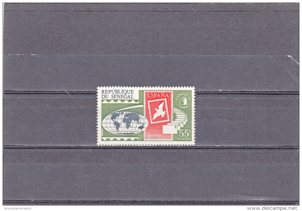 Senegal Nº 412 - Senegal (1960-...)