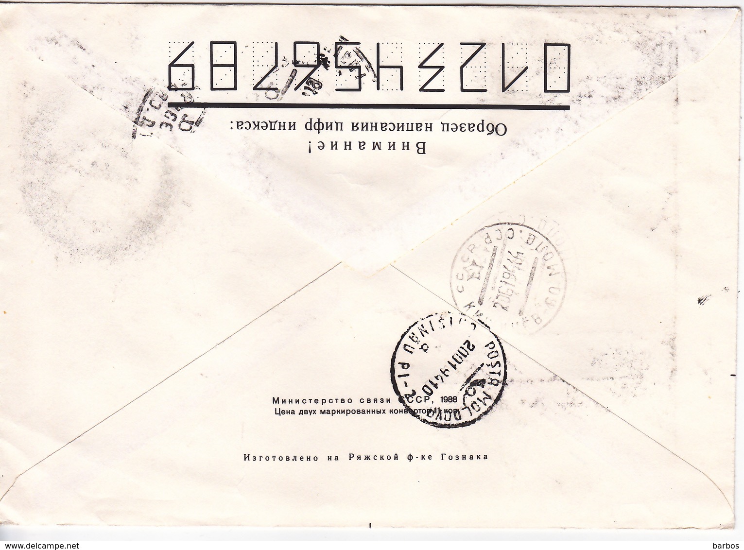 1994, Ukraine  To Moldova , Tchernovtsy , Postal History , Used Pre-paid Envelope - Ukraine