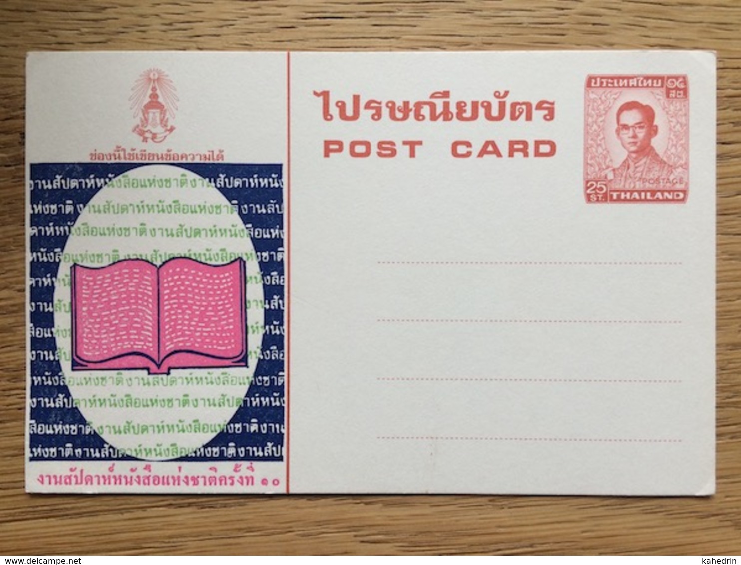 Thailand Postal Stationery Post Card, Letter Writing Week **, MNH - Thailand