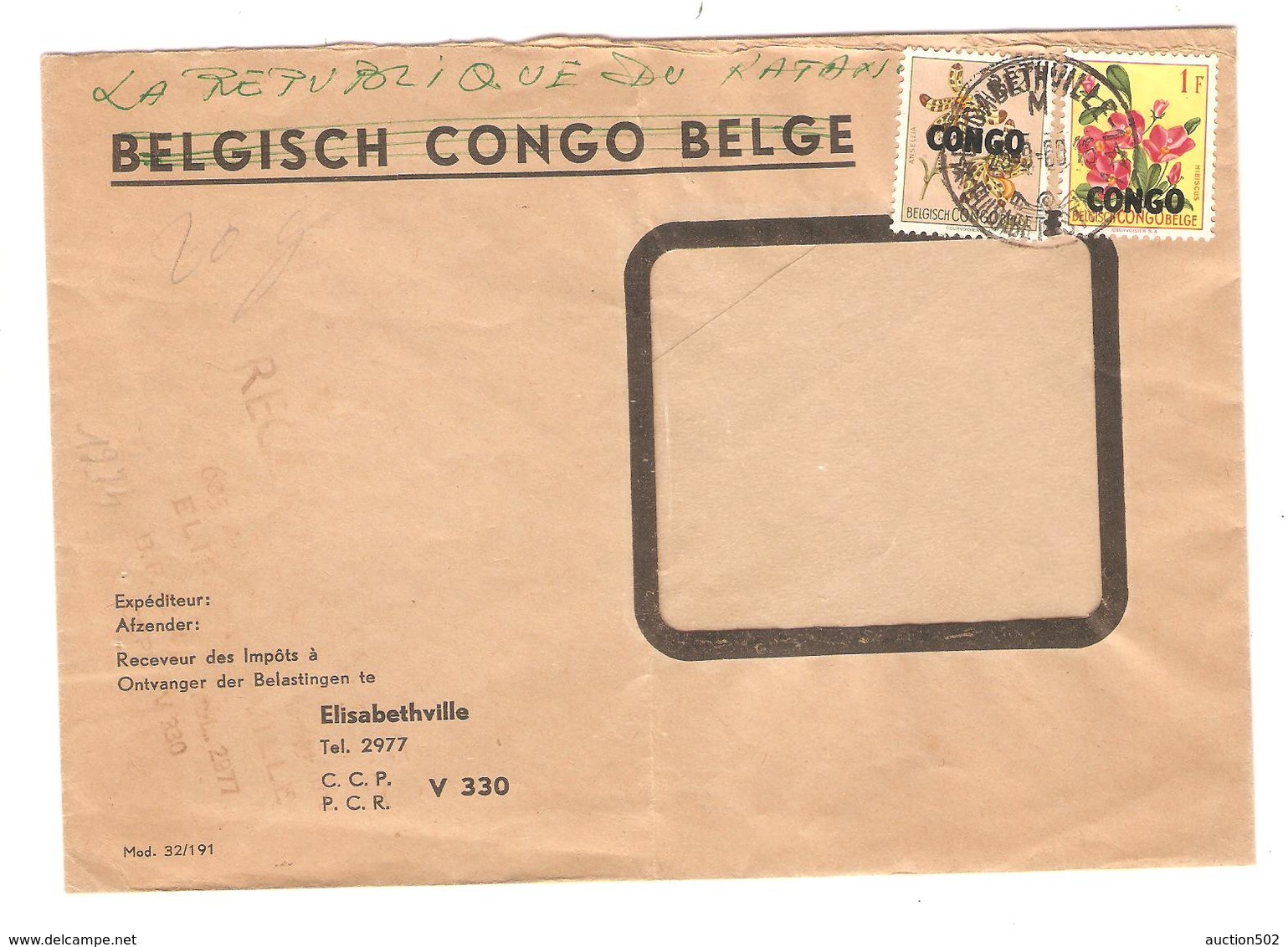 PR6539/ TP Congo Belge Fleurs Surchargé Congo C.Elisabethville 1960 En Vert La République Du Katanga Service Intérieur - Katanga