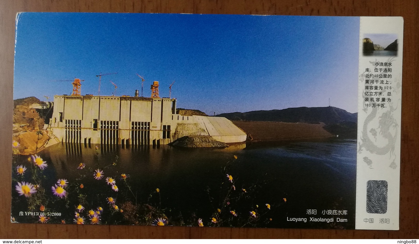 Total Installed Capacity 1.8 Million KW,dam,CN 00 Xiaolangdi Multipurpose Hydro Power Project Advert Pre-stamped Card - Water