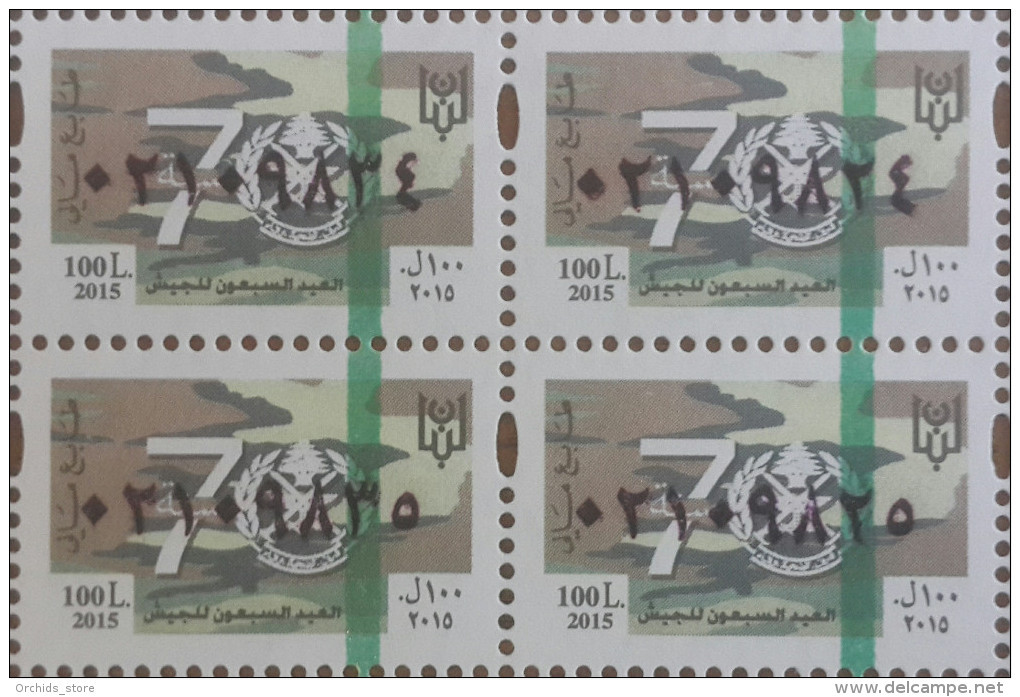 Lebanon NEW 2015 Fiscal Revenu Stamp MNH - 100 LL  70th Anniv Of The Lebanese Army - Blk/4 - Liban