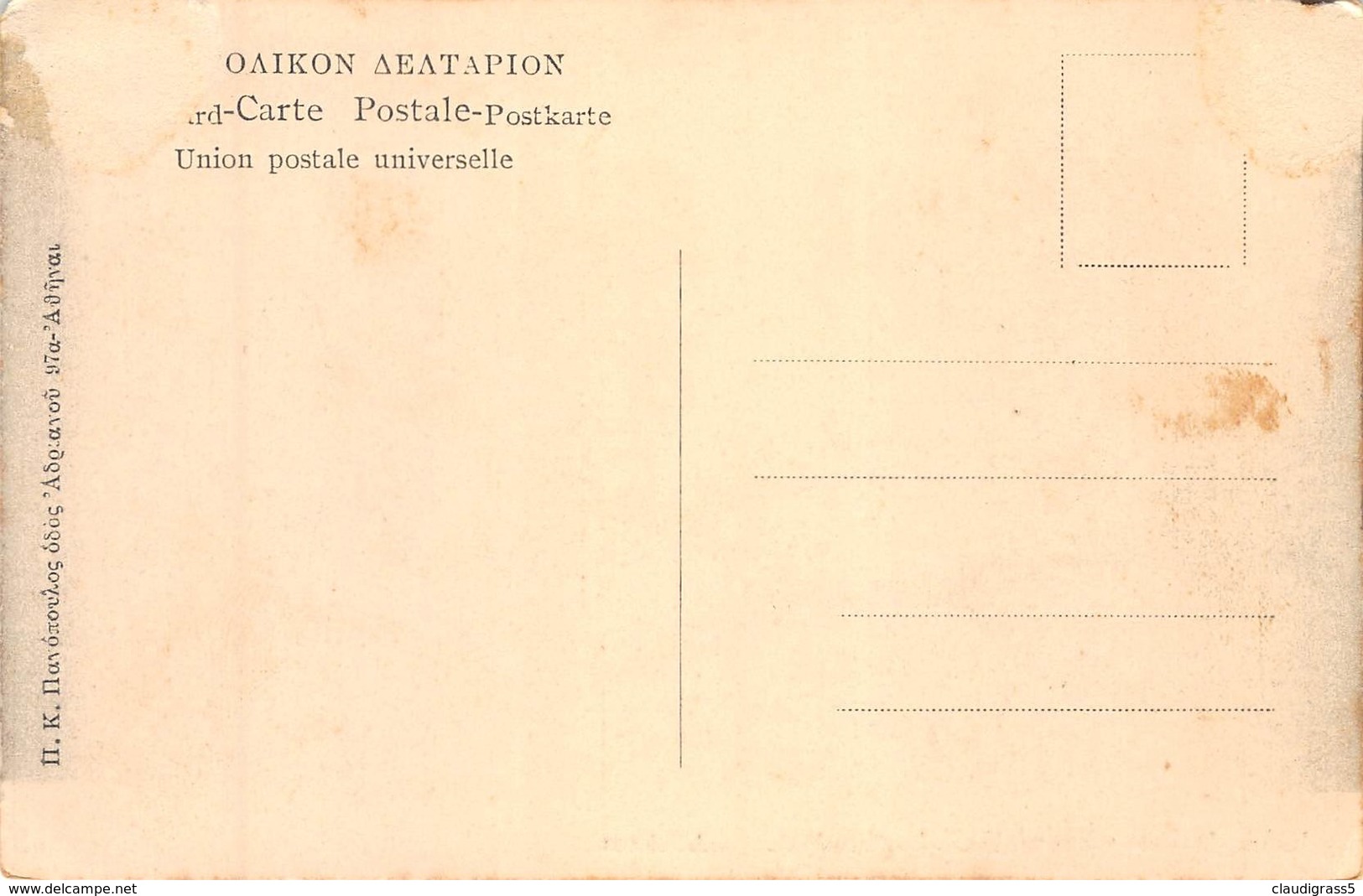 0557 "ATHÈNES - GRECIA" ANIMATA. CART. ORIG. NON SPED - Grecia