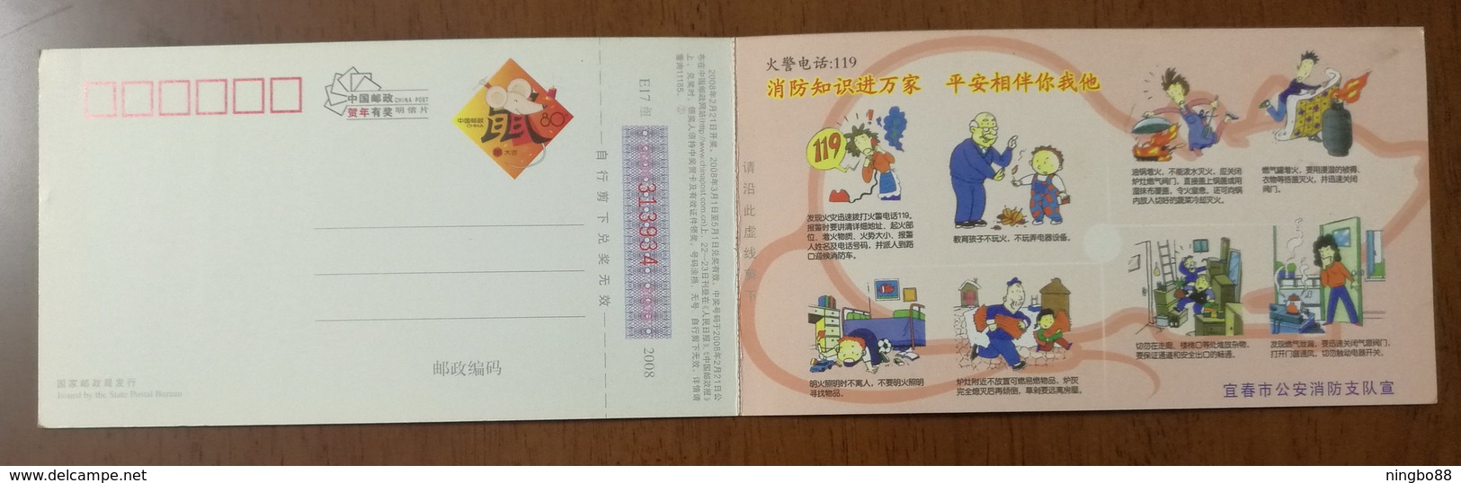 Fire Service Propaganda,China 2008 Yichun Fire Service Unit Fire Prevention Knowledge Contest Foldable Pre-stamped Card - Firemen