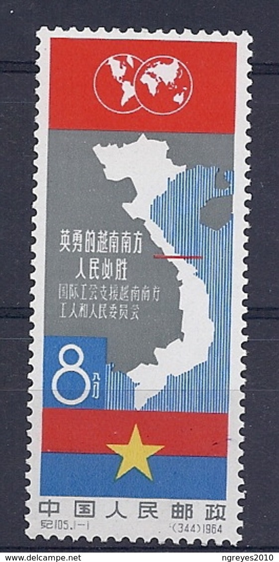 190031760   CHINA  YVERT    Nº  1551    **/MNH - Ungebraucht