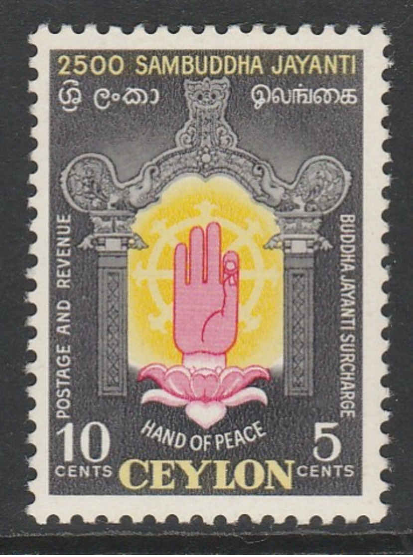 Sri Lanka Ceylon 1956 The 2500th Anniversary Of Buddhism 10 + 5 C Multicoloured SW 302 * LMM - Sri Lanka (Ceylon) (1948-...)