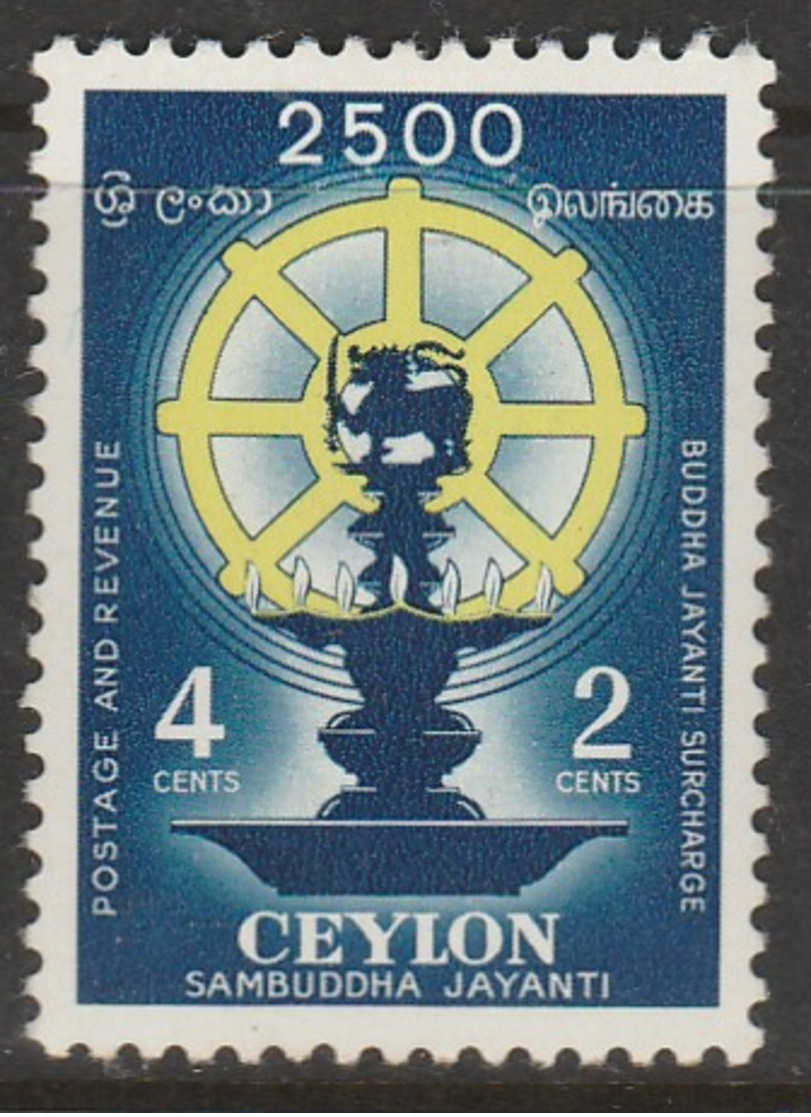 Sri Lanka Ceylon 1956 The 2500th Anniversary Of Buddhism 4 + 2 C Multicoloured SW 301 * LMM - Sri Lanka (Ceylon) (1948-...)