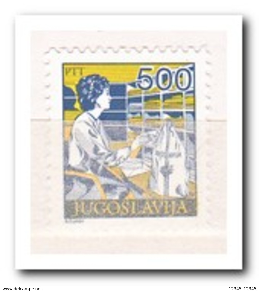 Joegoslavië 1988, Postfris MNH, Postal Service 12½ - Ongebruikt