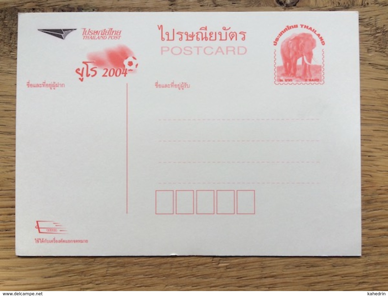 Thailand 2004 Postal Stationery Post Card, Sport Football Soccer Elephant **, MNH - Thailand
