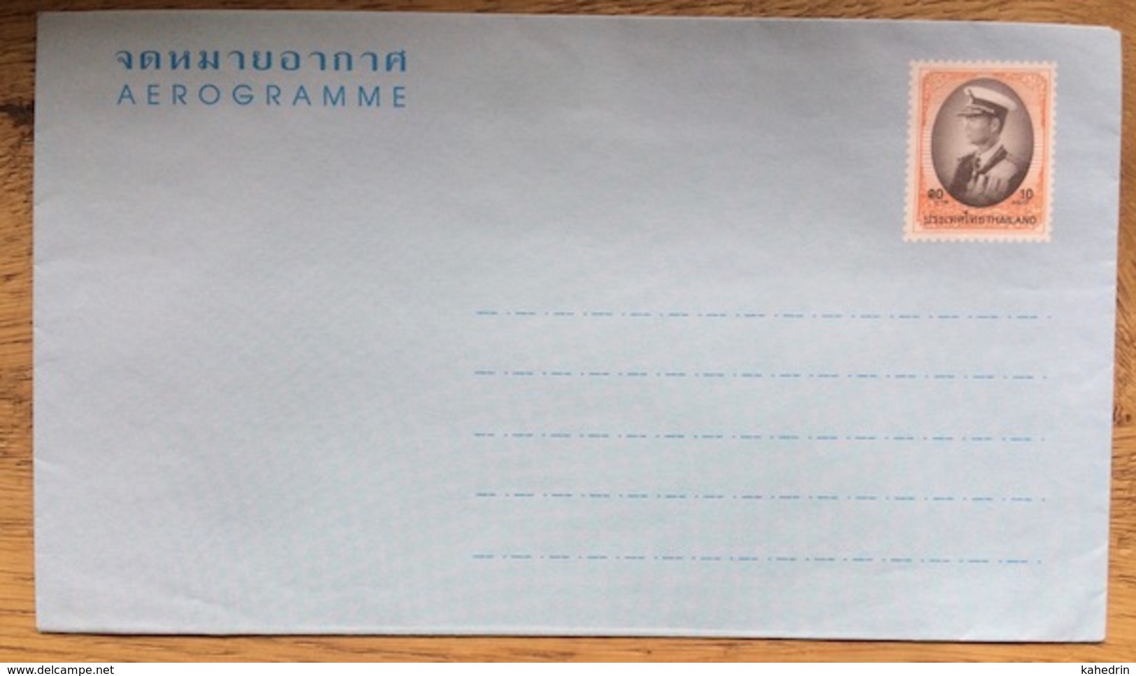 Thailand 2004 Postal Stationery Aerogramme Phu Prabhat Historical Park, Udon Thani Province**, MNH - Thailand