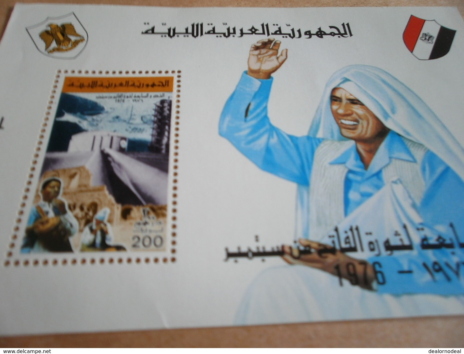 Miniature Sheets Libya 7th Anniversary Of Sept Revolution - Libya