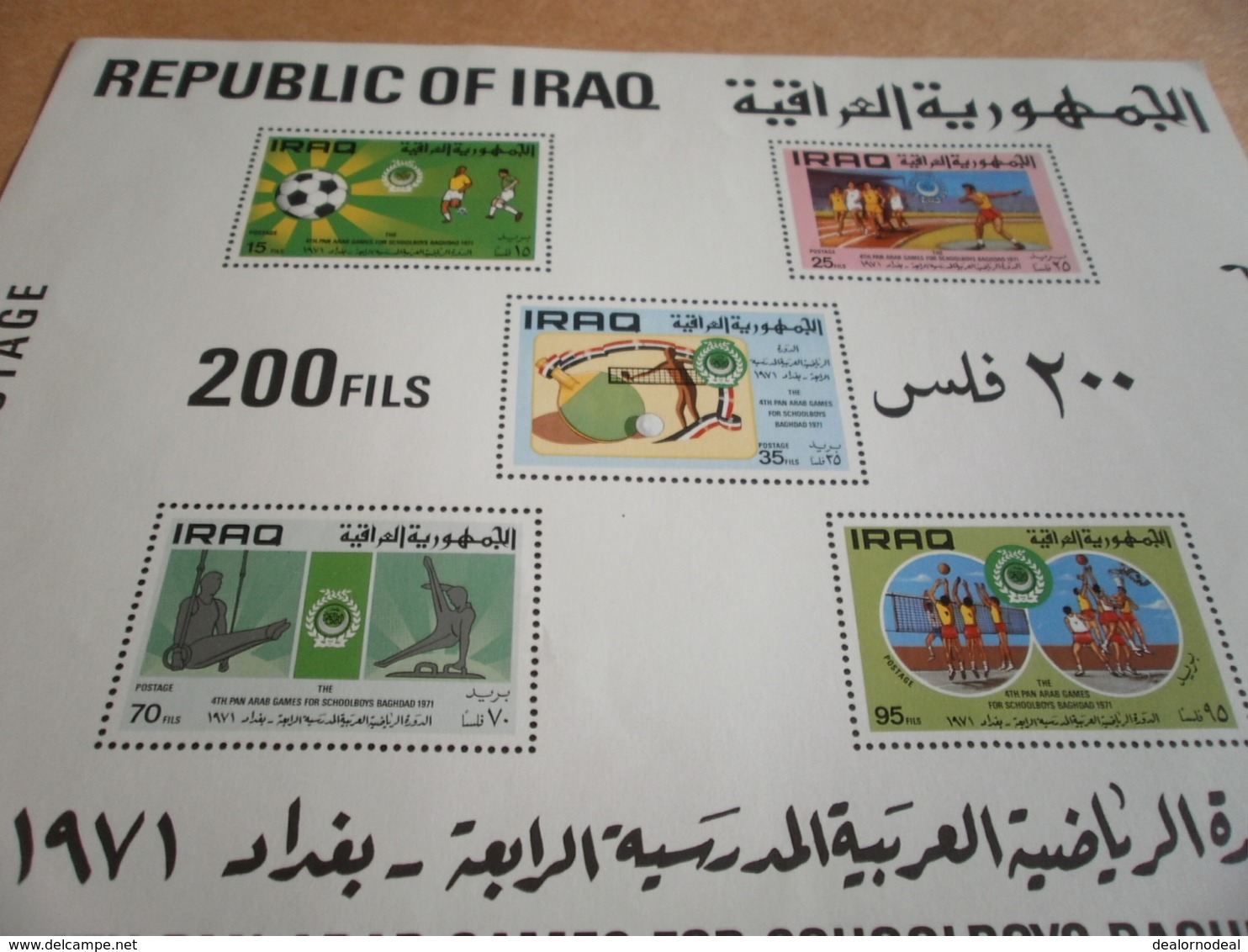 Miniature Sheets Iraq 4th Pan Arab Games For Schoolboys Baghdad 1971 - Iraq