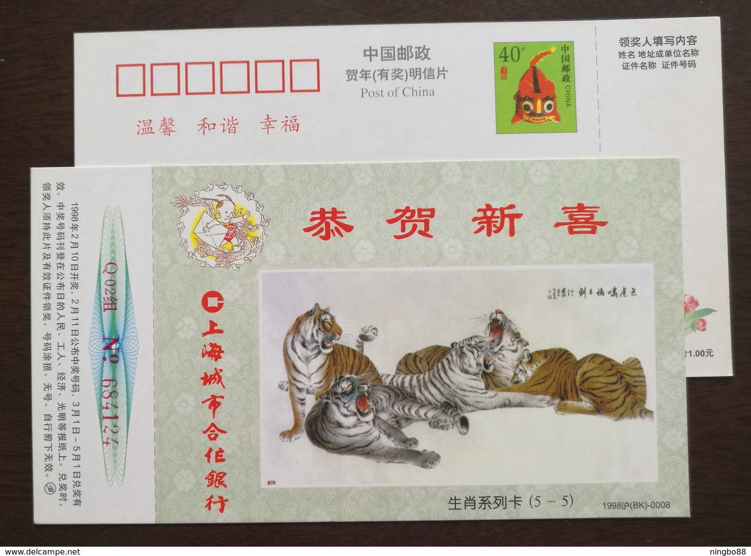 Tiger Painting,China 1998 Shanghai Urban Cooperative Bank Lunar New Year Of Tiger Year Greeting Pre-stamped Card - Chinese New Year