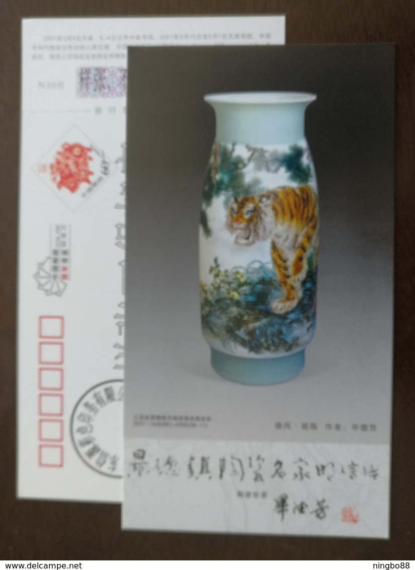 Tiger Painting Porcelain Vase,CN 07 Porcelain Artwork Jingdezhen Senior Arts And Crafts Artist PSC Specimen Overprint - Porcelain