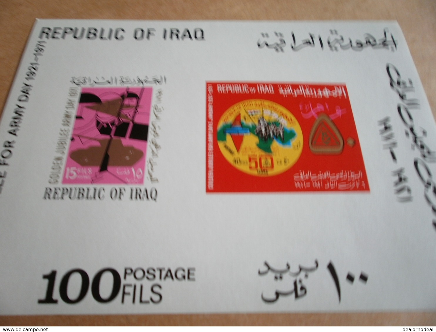 Miniature Sheets Iraq Golden Jubilee For Army Day 1971 - Iraq