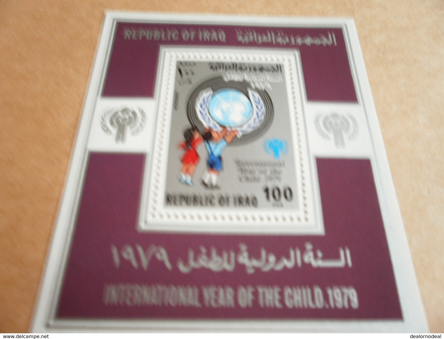 Miniature Sheets Iraq 1979 Year Of The Child - Iraq