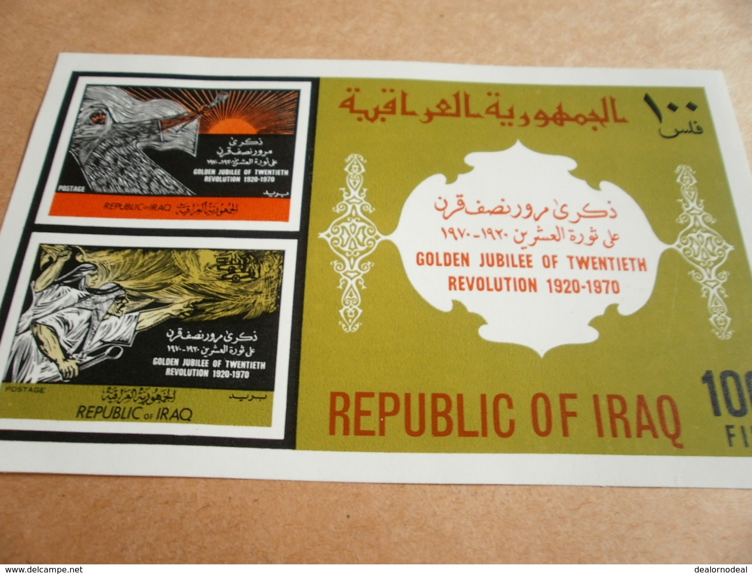 Miniature Sheets Iraq Golden Jubilee Of 20th Revolution 1970 - Iraq