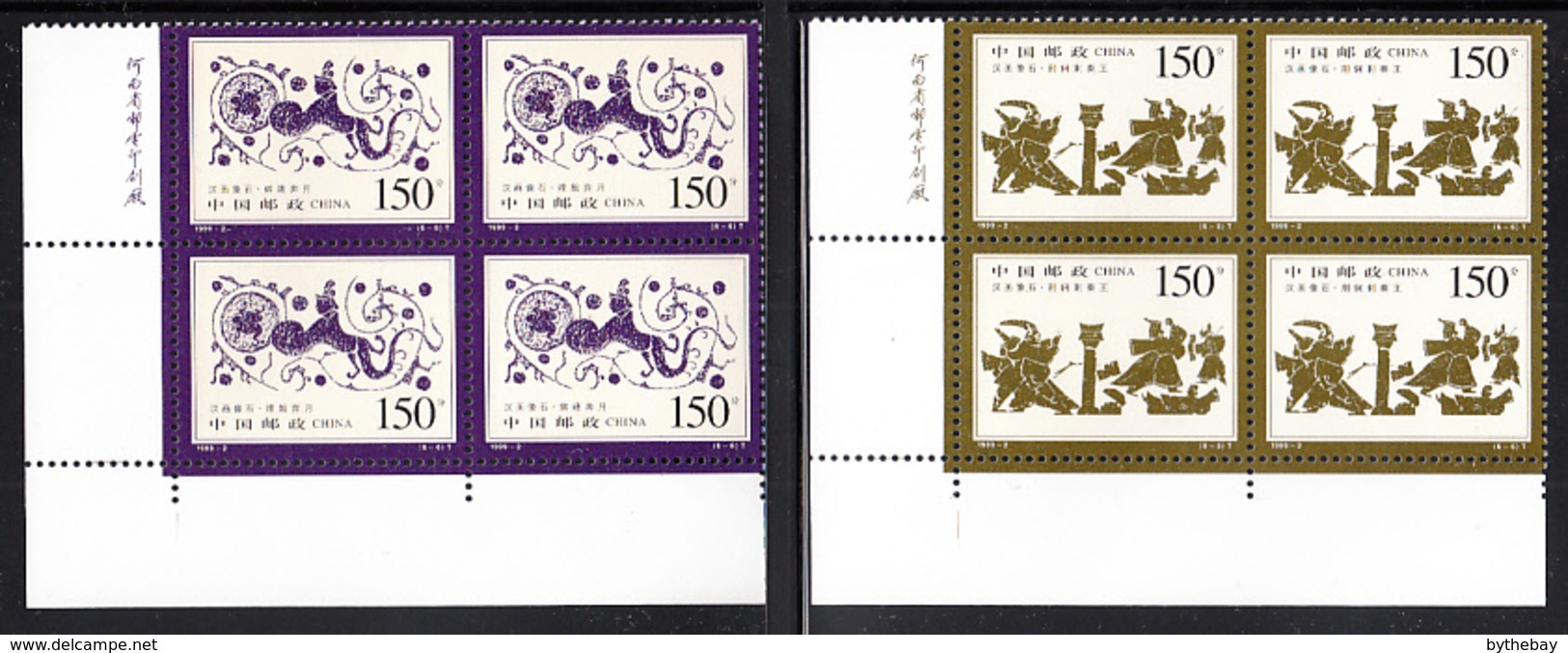 People's Republic Of China 1999 MNH Sc 2942-2947 Stone Carvings Han Dynasty Set Of 6 Lower Left Corners - Neufs