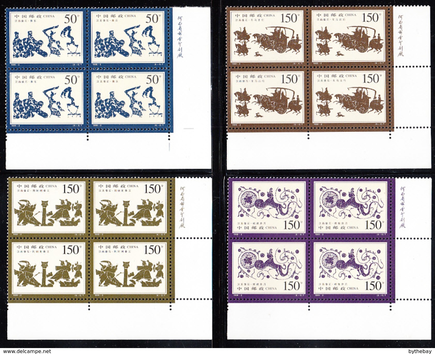 People's Republic Of China 1999 MNH Sc 2942-2947 Stone Carvings Han Dynasty Set Of 6 Lower Right Corners - Ungebraucht