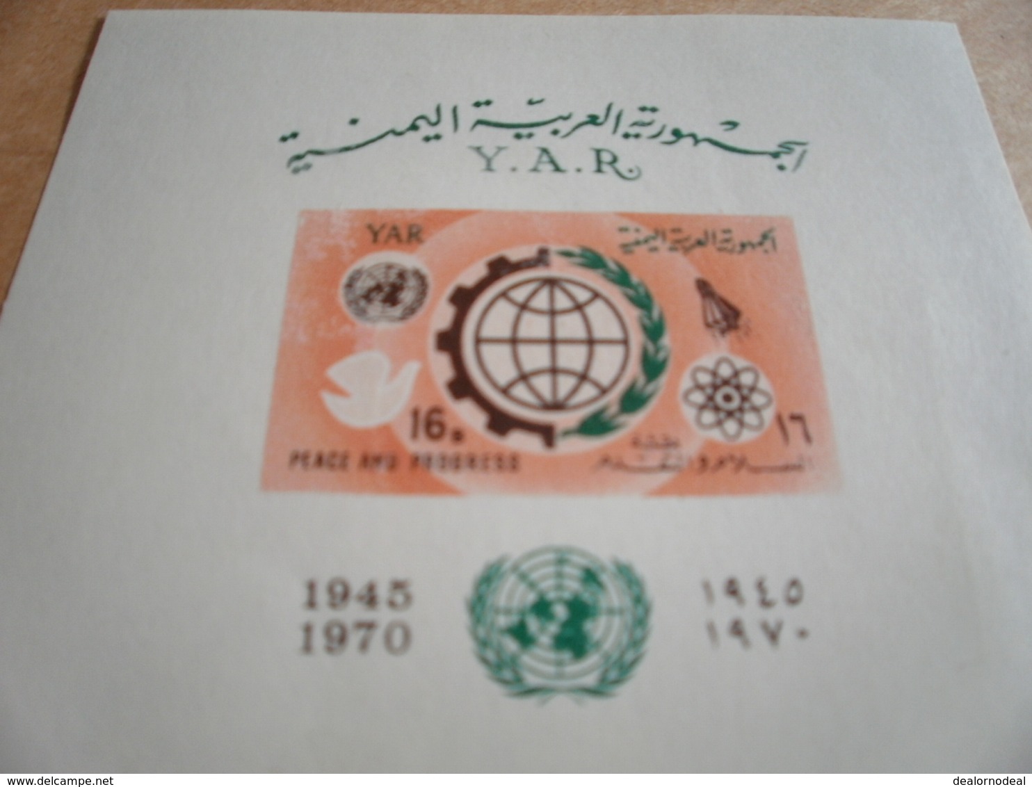 Miniature Sheets Peace And Progress Yemen 1970 - Yemen