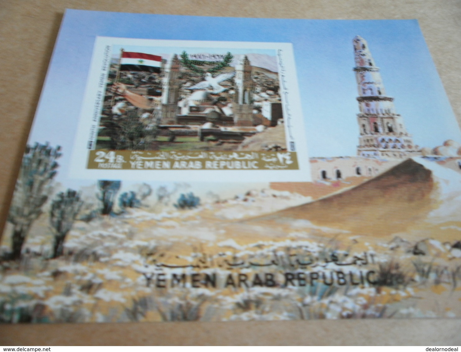 Miniature Sheets Yemen 1971 Peace And Progress - Yemen