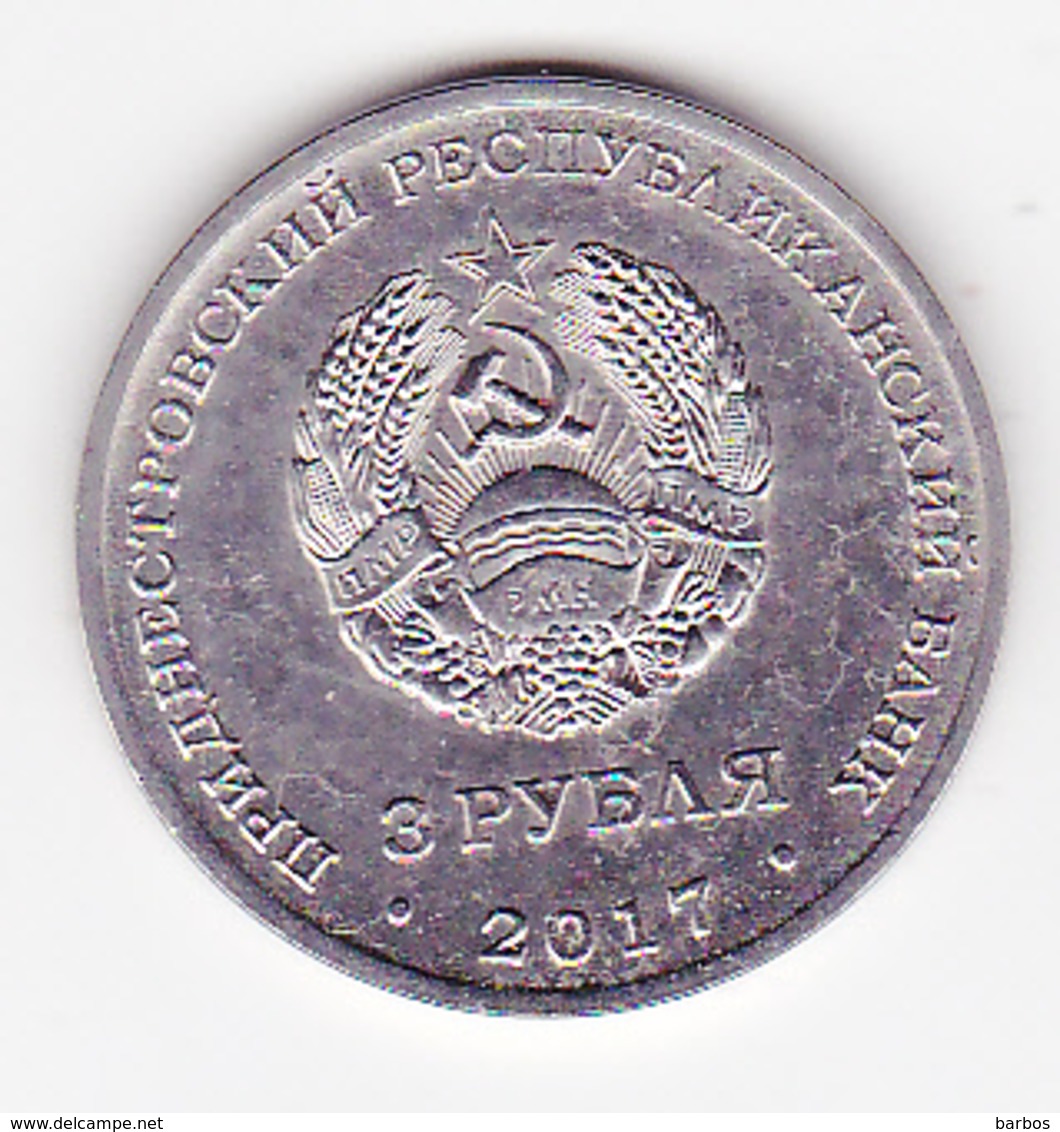 2017 , Moldova , Transnistria , Dezerjinskii , Coins - Moldawien (Moldau)