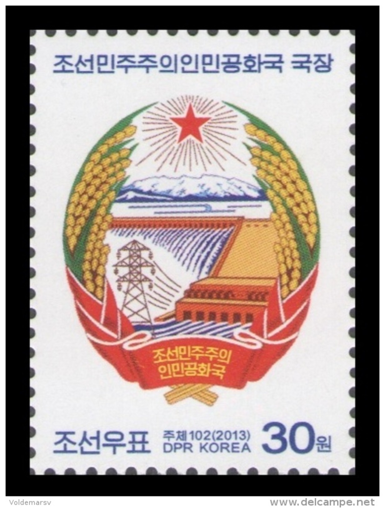 North Korea 2013 Mih. 6026 State Arms MNH ** - Corea Del Norte