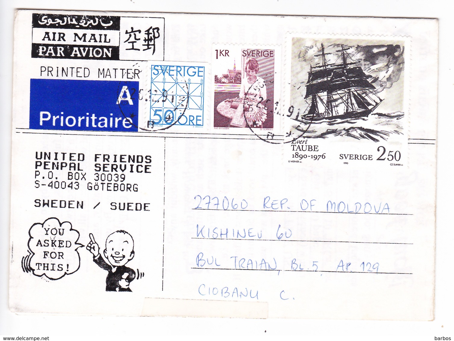 1991 , Suede  To Moldova , Fish , Used Cover - Covers & Documents