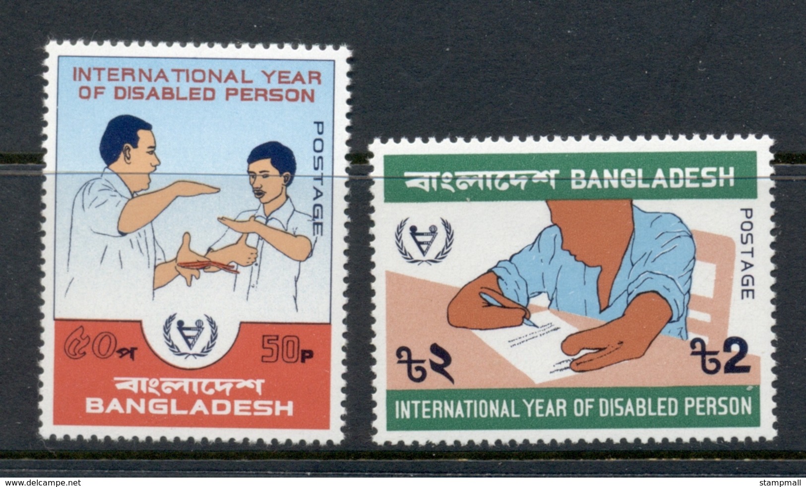 Bangladesh 1981 Intl. Year Of The Disabled Muh - Bangladesh