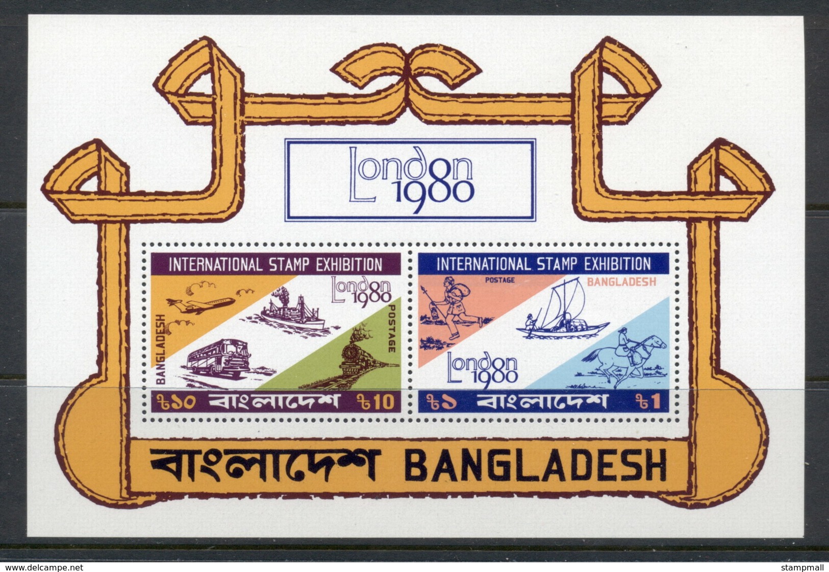 Bangladesh 1980 London Stamp Ex MS MUH - Bangladesh