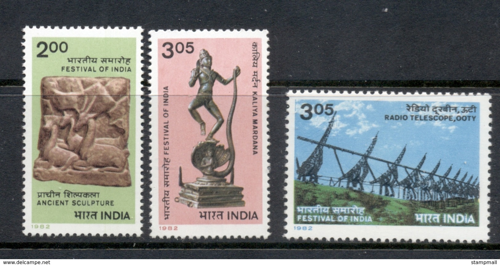 India 1982 Festival Of India MUH - Unused Stamps