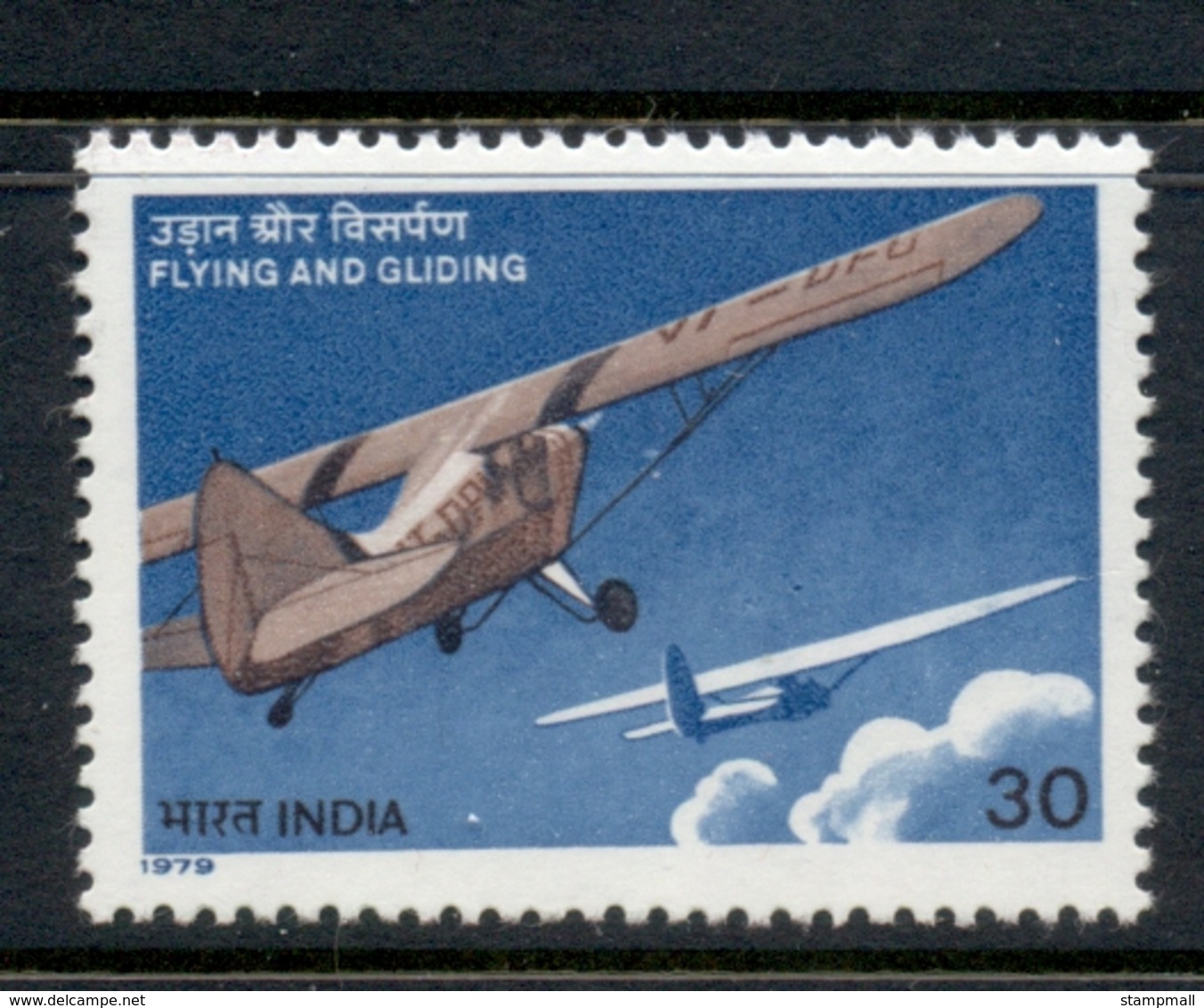 India 1979 Hindustan Pushpak Plane MUH - Neufs