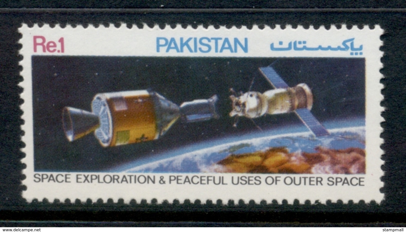 Pakistan 1982 Peaceful Uses Of Outer Space MUH - Pakistán