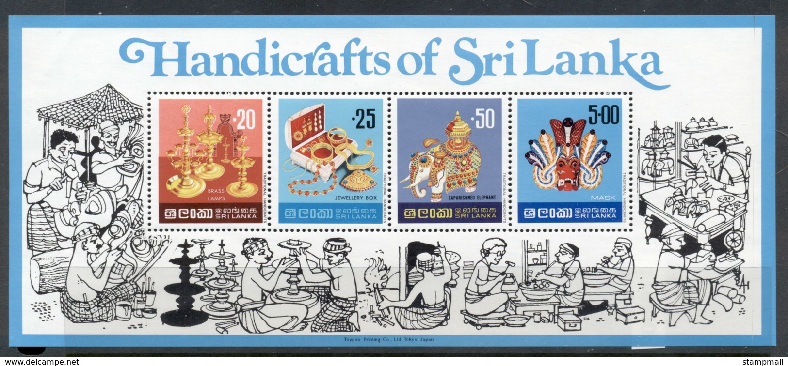 Sri Lanka 1977 Handicrafts MS MUH - Sri Lanka (Ceylon) (1948-...)