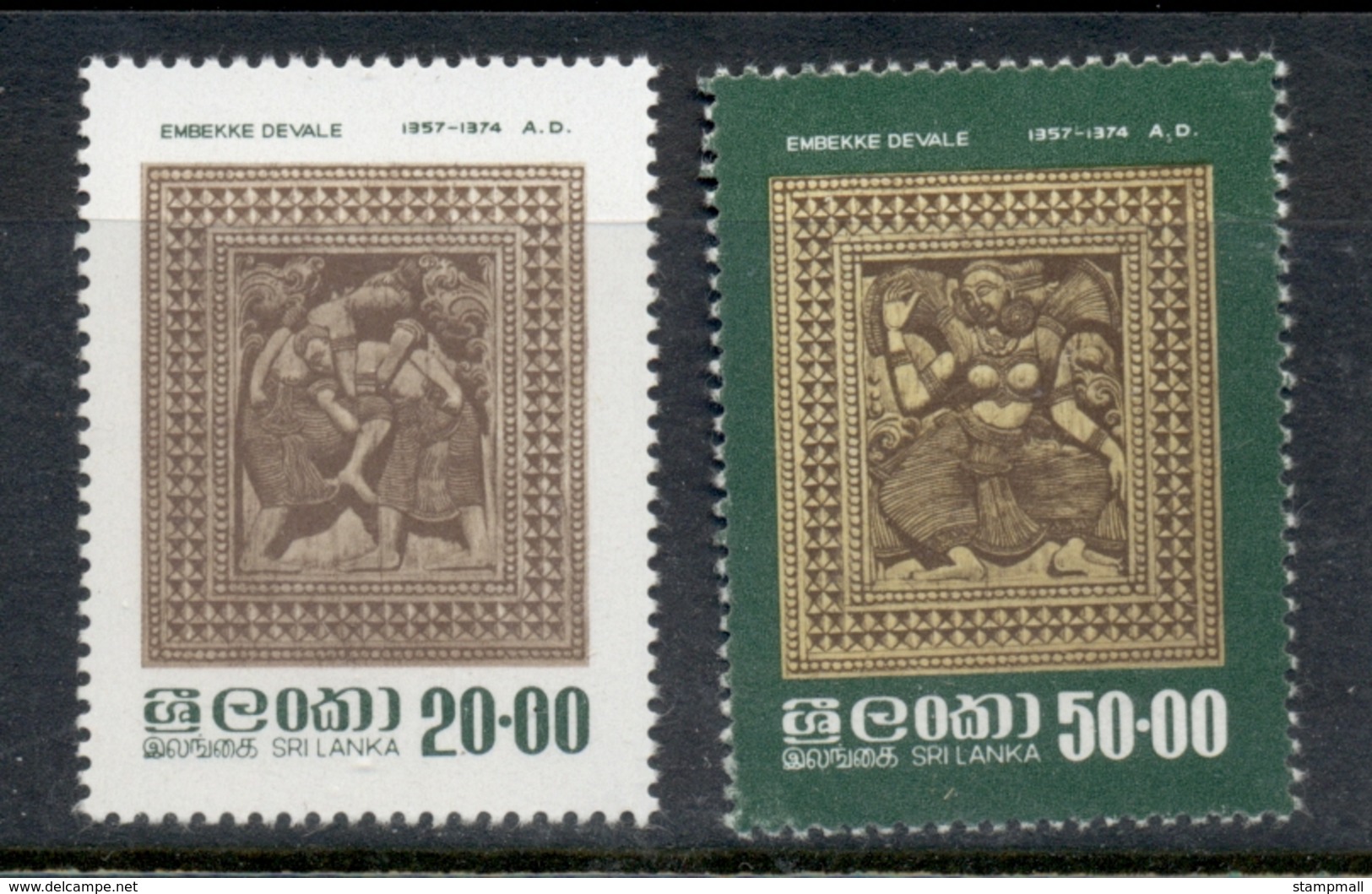 Sri Lanka 1979 Temple Carvings MUH - Sri Lanka (Ceylon) (1948-...)