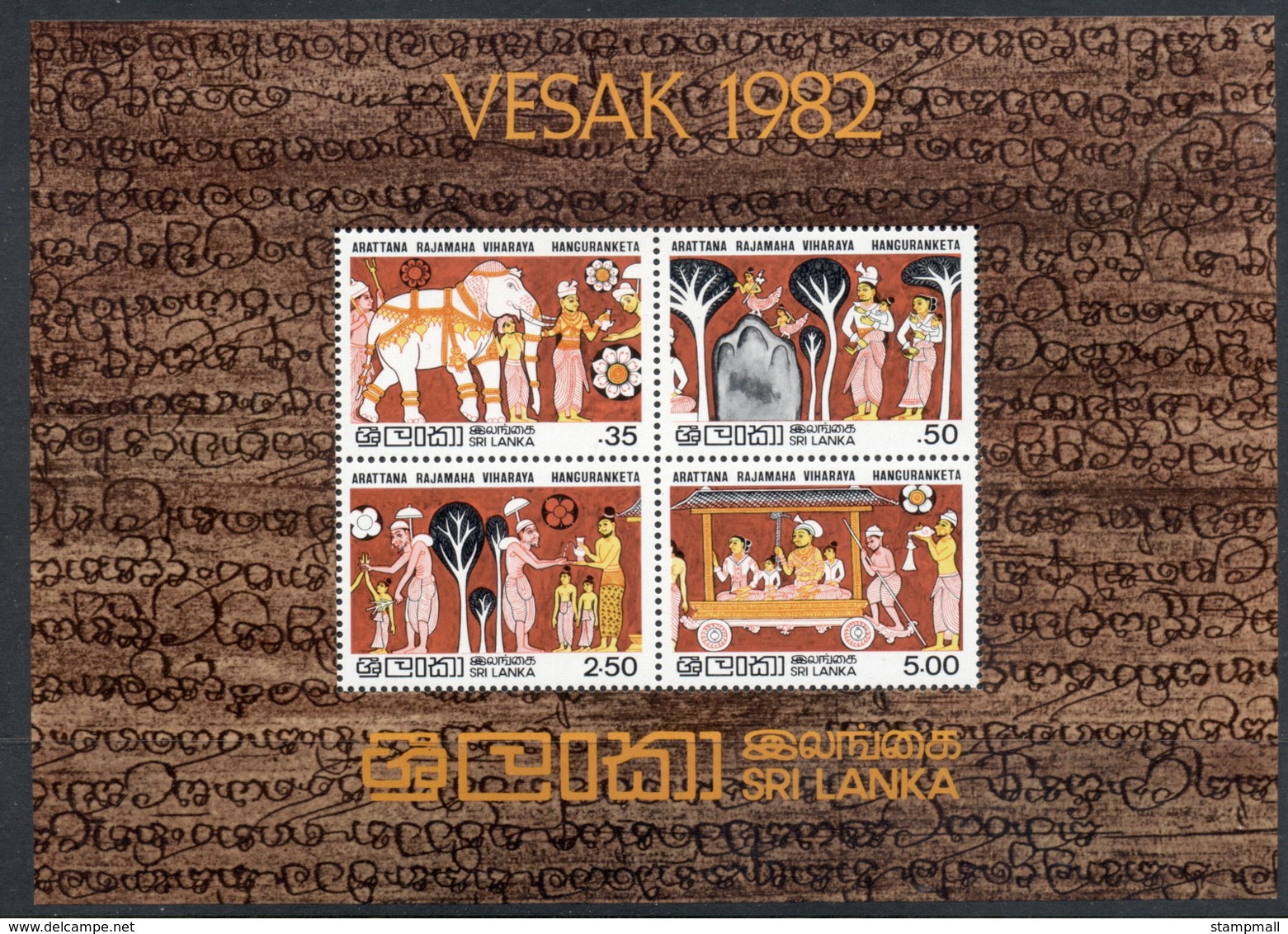 Sri Lanka 1982 Vesak Festival (small Nick RHS) MS MUH - Sri Lanka (Ceylon) (1948-...)