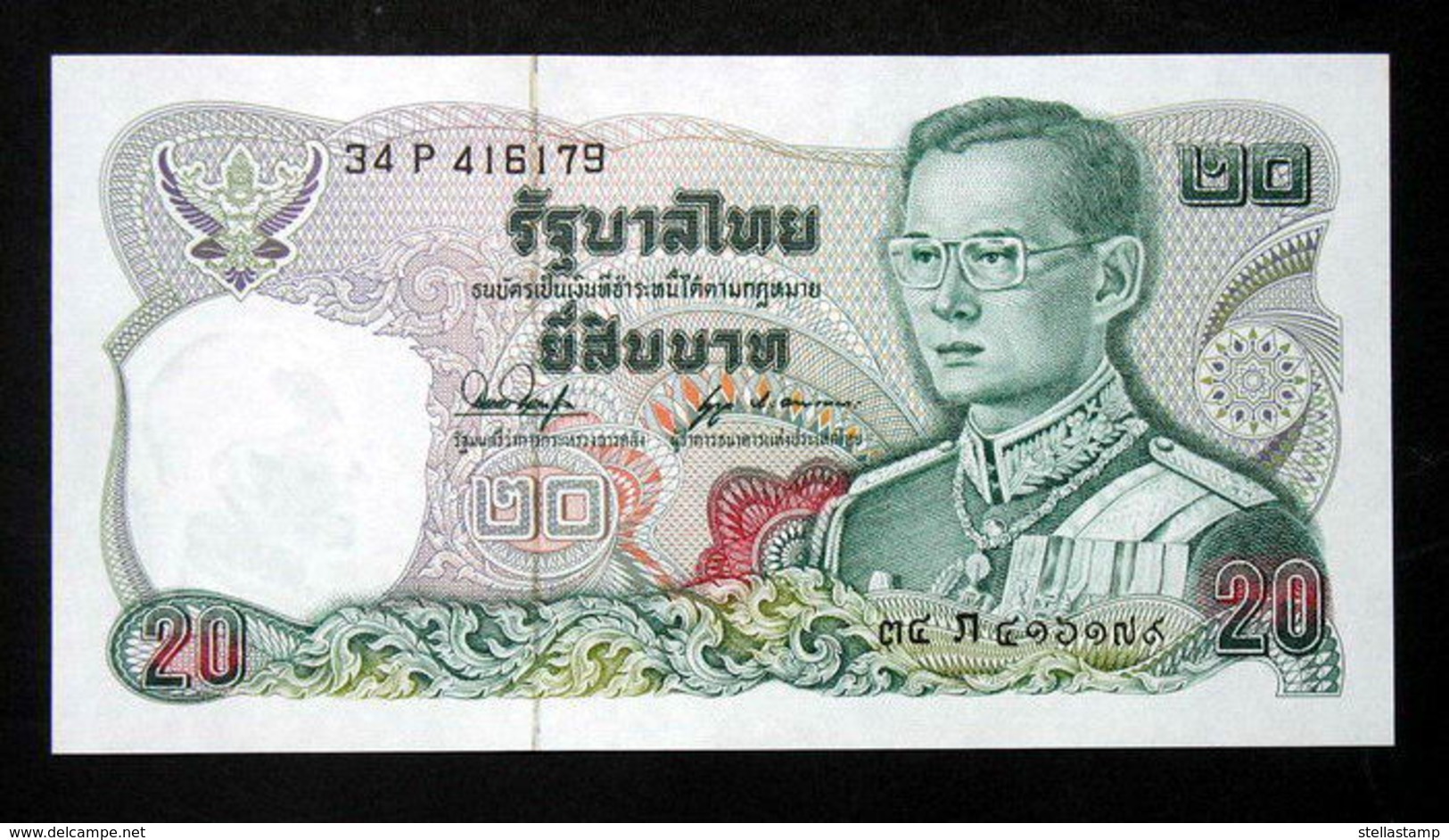 Thailand Banknote 20 Baht Series 12 P#88 SIGN#53 UNC - Thailand