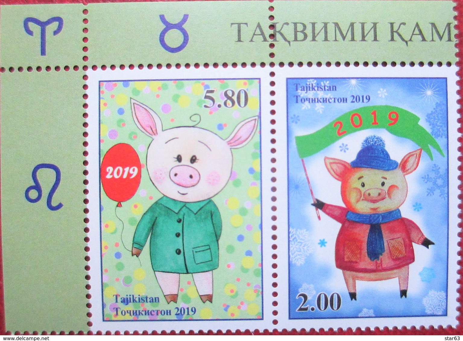 Tajikistan  2019  Year Of The Pig, Lunar New  Year  2 V   MNH - Nouvel An Chinois