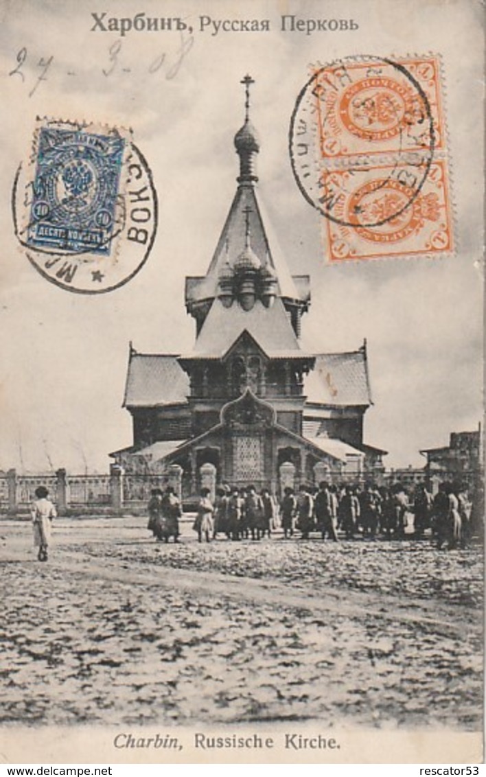 Rare Cpa Ville De Charbin église Russe Très Animée Avec Timbres Et Tampons - Poland